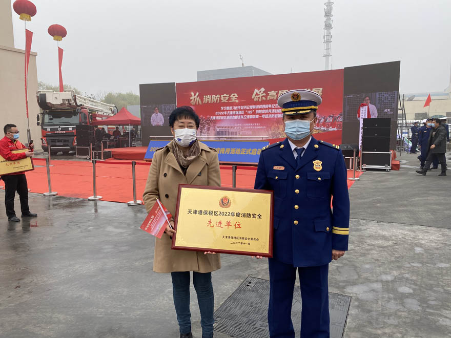 消防清静先进单位1.jpg