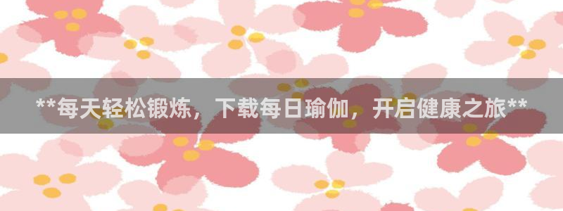 十大靠谱外围买球网站