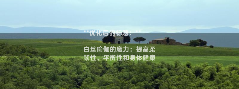 网上哪个平台可以买足球