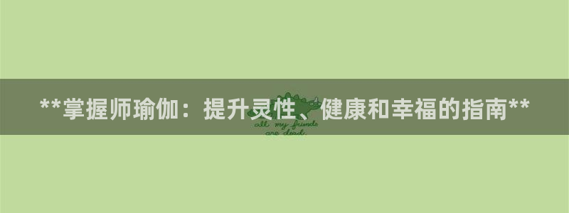 2024欧洲杯买竞猜