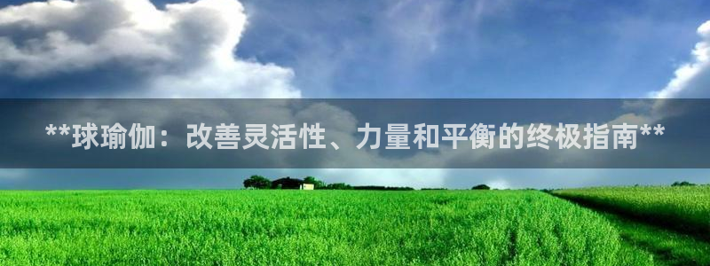 买欧洲杯的竞猜在那个app
