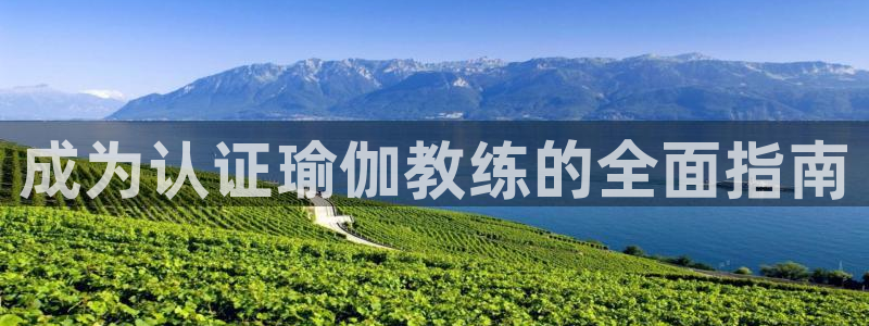 welcome欧洲杯