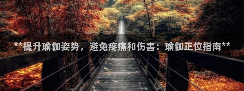 2024欧洲杯押注官网
