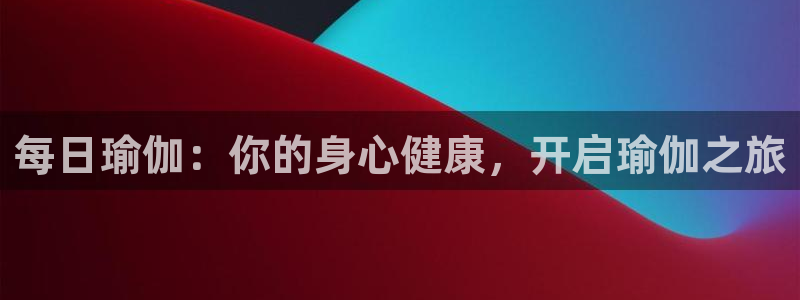 买欧洲杯的竞猜在那个app