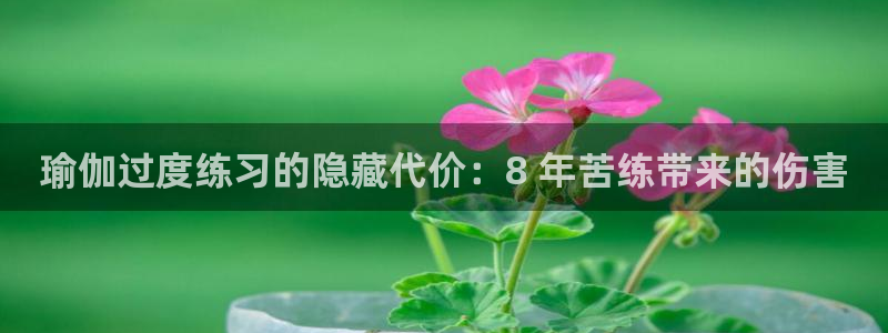 网上哪个平台可以买足球
