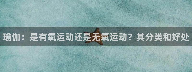 欧洲杯买球怎么买