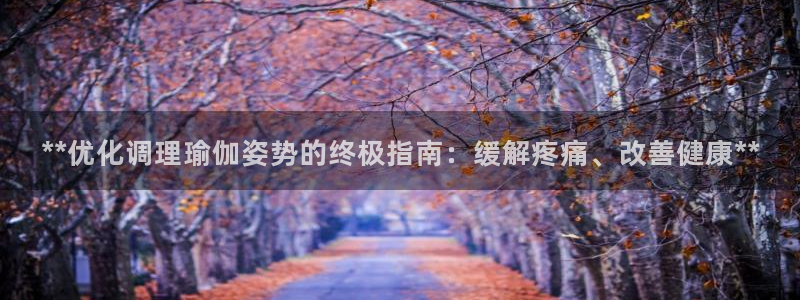 欧洲杯押注