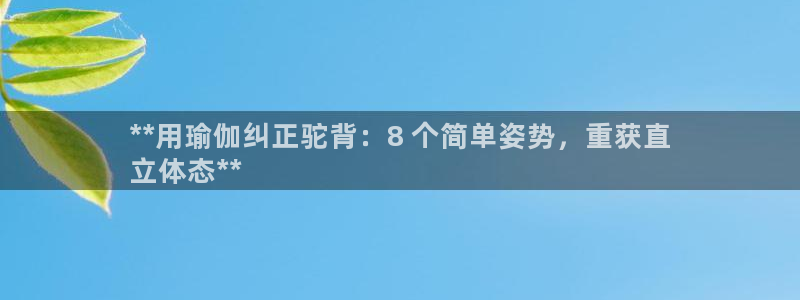 欧洲杯竞猜手机app推荐
