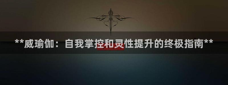 欧洲杯竞猜手机app推荐