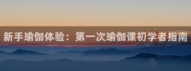 欧洲杯线上买球
