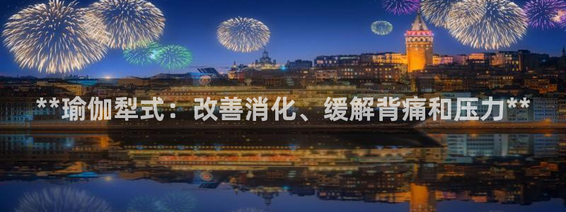 欧洲杯投注官方网站入口