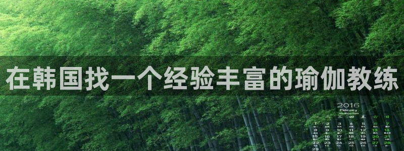 欧洲杯线上买球