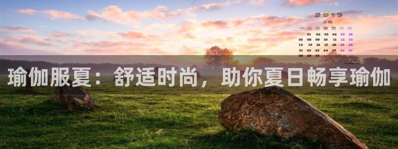 2024年欧洲杯投注