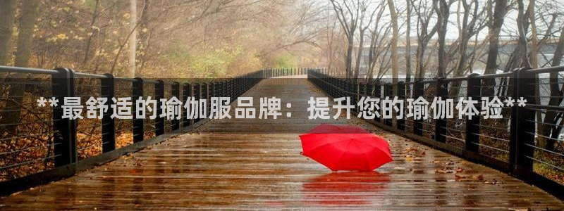 欧洲杯押注入口