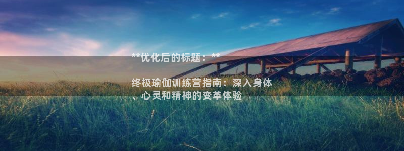 2024欧洲杯押注官网