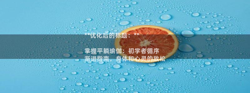 2024欧洲杯押注官网