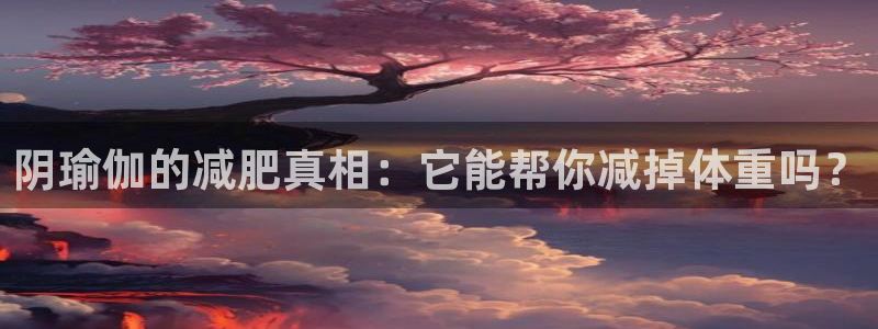欧洲杯投注入口官网