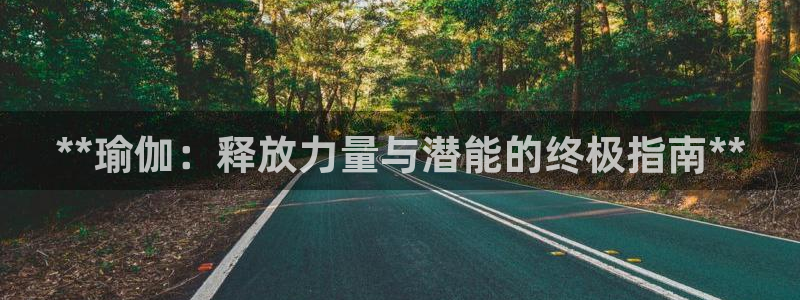 欧洲杯最新赛程