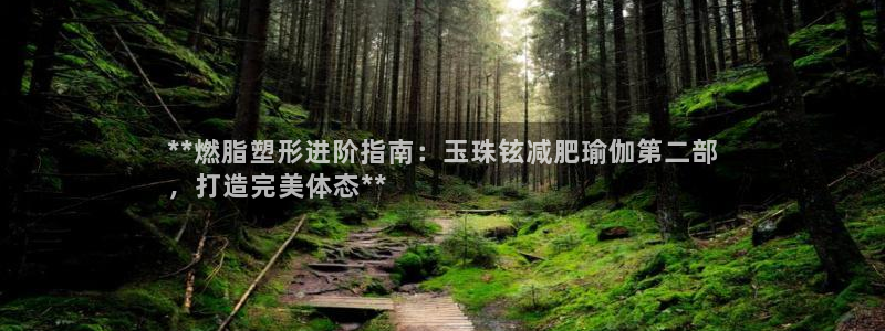 欧洲杯押注怎么买