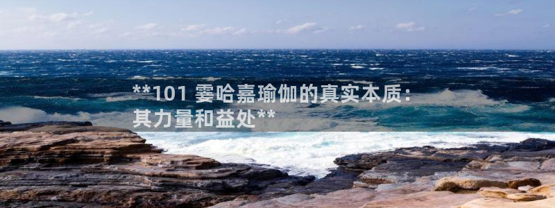 欧洲杯押注入口